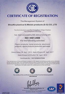 Certificación de Sistema de Gestión de Calidad ISO 9001: 2008